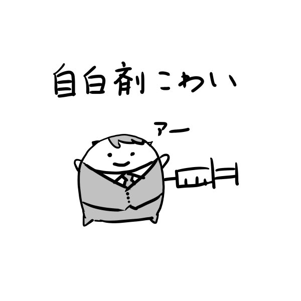 #2021年自分が選ぶ今年の4枚
もう一枚あったんで上げ直し。
今年の4枚ジョーカーゲーム編。 