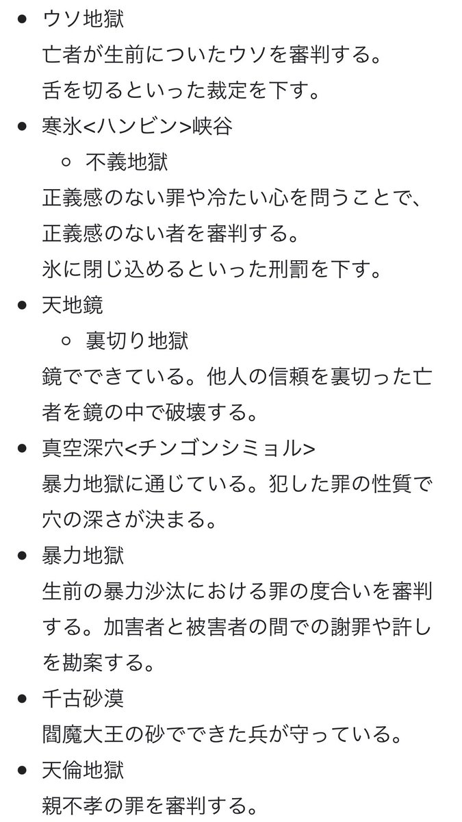罪と罰 続編 最新情報まとめ みんなの評価 レビューが見れる ナウティスモーション