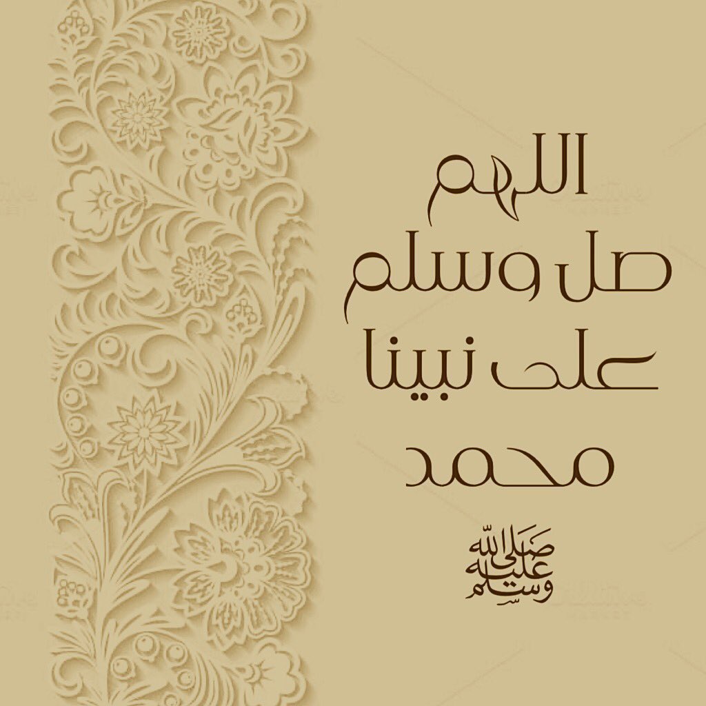 ادعیۃ و اذکار | استغفار (@4tid3) on Twitter photo 