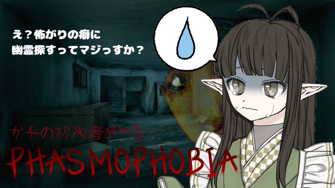 アクアリウムは踊らないのtwitterイラスト検索結果