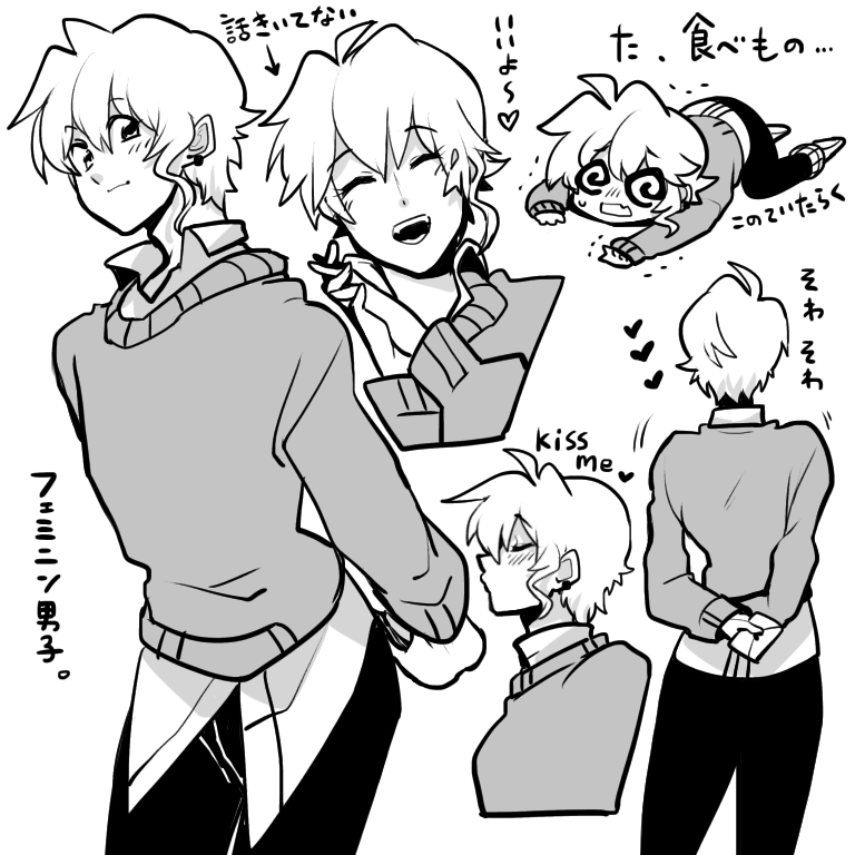 この頃のノーさんの描き方好きだったな～って話 