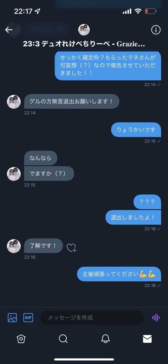 ru_ri_cha's tweet photo. これで無事（？） https://t.co/gKGXzEeQEi