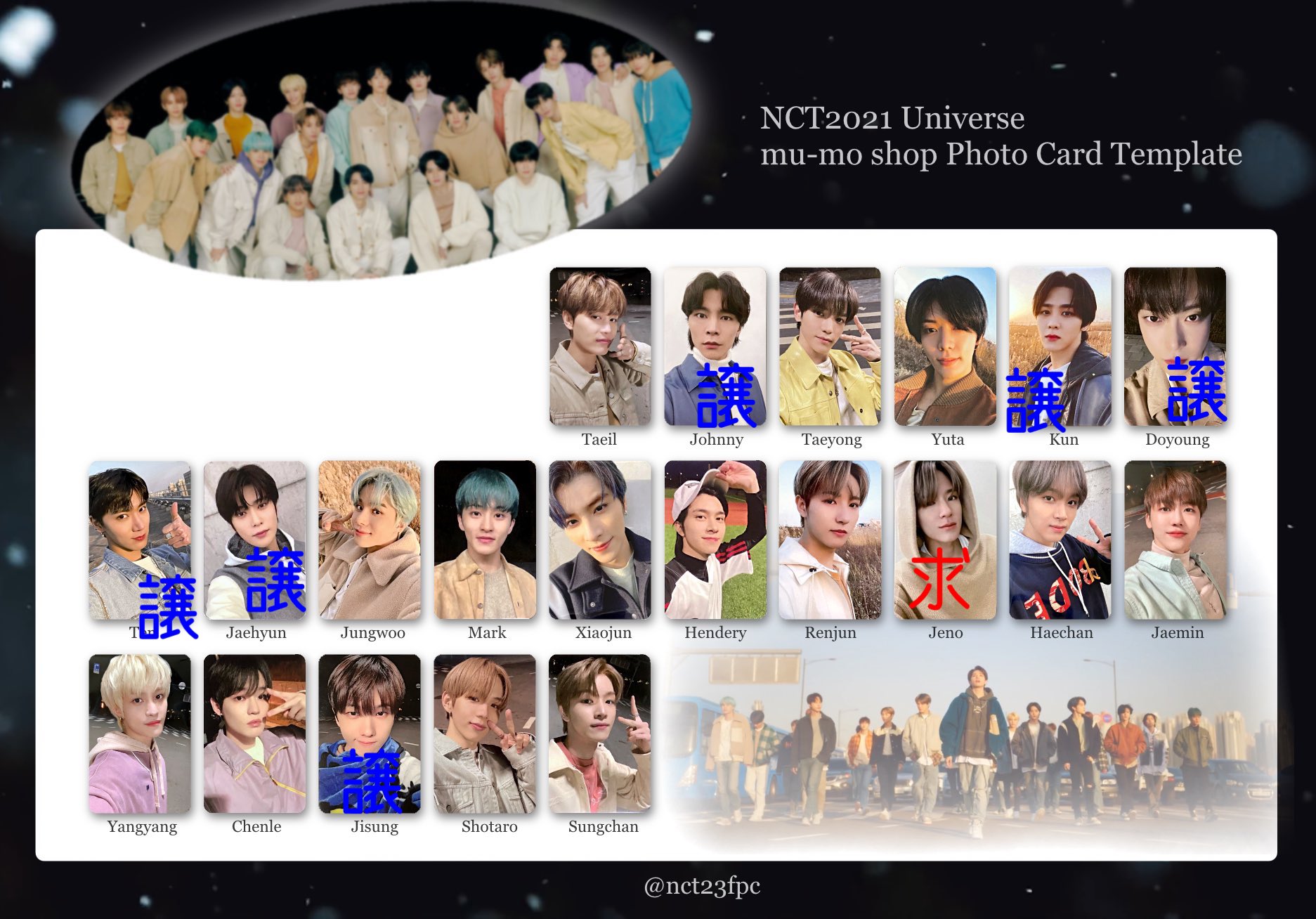 NCT2021 universe  ヘンドリー スペシャルカード Hendery