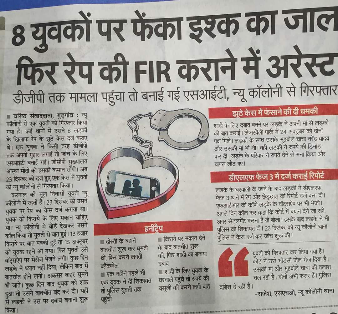 nMehndirattaTPA's tweet photo. गन्दा है पर सशक्तिकरण के नाम पर चलता ये गन्दा धन्दा है
@BhaavnaArora @ManishMGupta @jyotitiwari05 @ladyofequality @yashpalmurar @FBDPolice @SwatiJaiHind @DistrictAdm_FBD @MCF_Faridabad @police_haryana @cmohry @CMOfficeUP @CMOMaharashtra @ArvindKejriwal @KirenRijiju @AmitShah https://t.co/WvhmGq1IzW