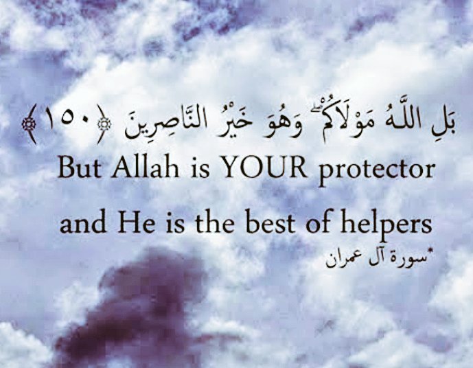 WaqarA_1's tweet photo. #Save_Madina_Masjid
''But ALLAH is your protector and he is the best of Helpers. ''
#Save_Madina_Masjid https://t.co/0m4H1dv6n0
