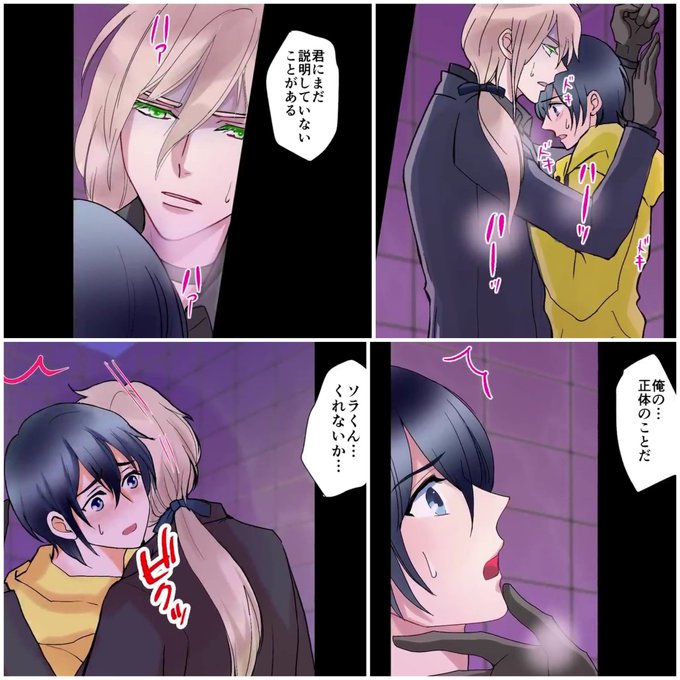 色気 高画質 のtwitterイラスト検索結果 古い順