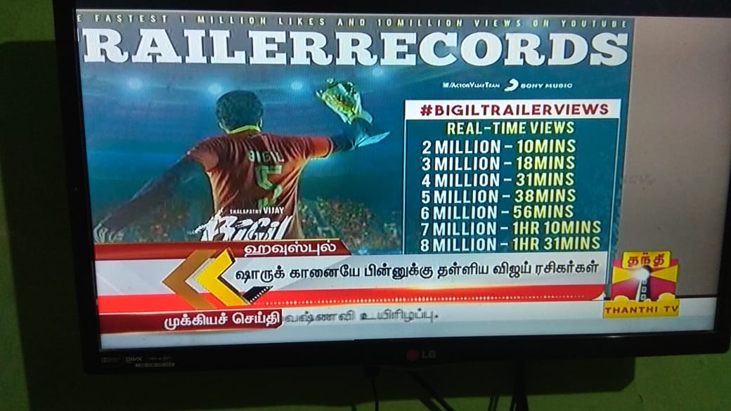 Vijaygodson18's tweet photo. no one to beat #Bigil Tralier records @actorvijay #Beast 💥👇 https://t.co/0EOmvaHJXF