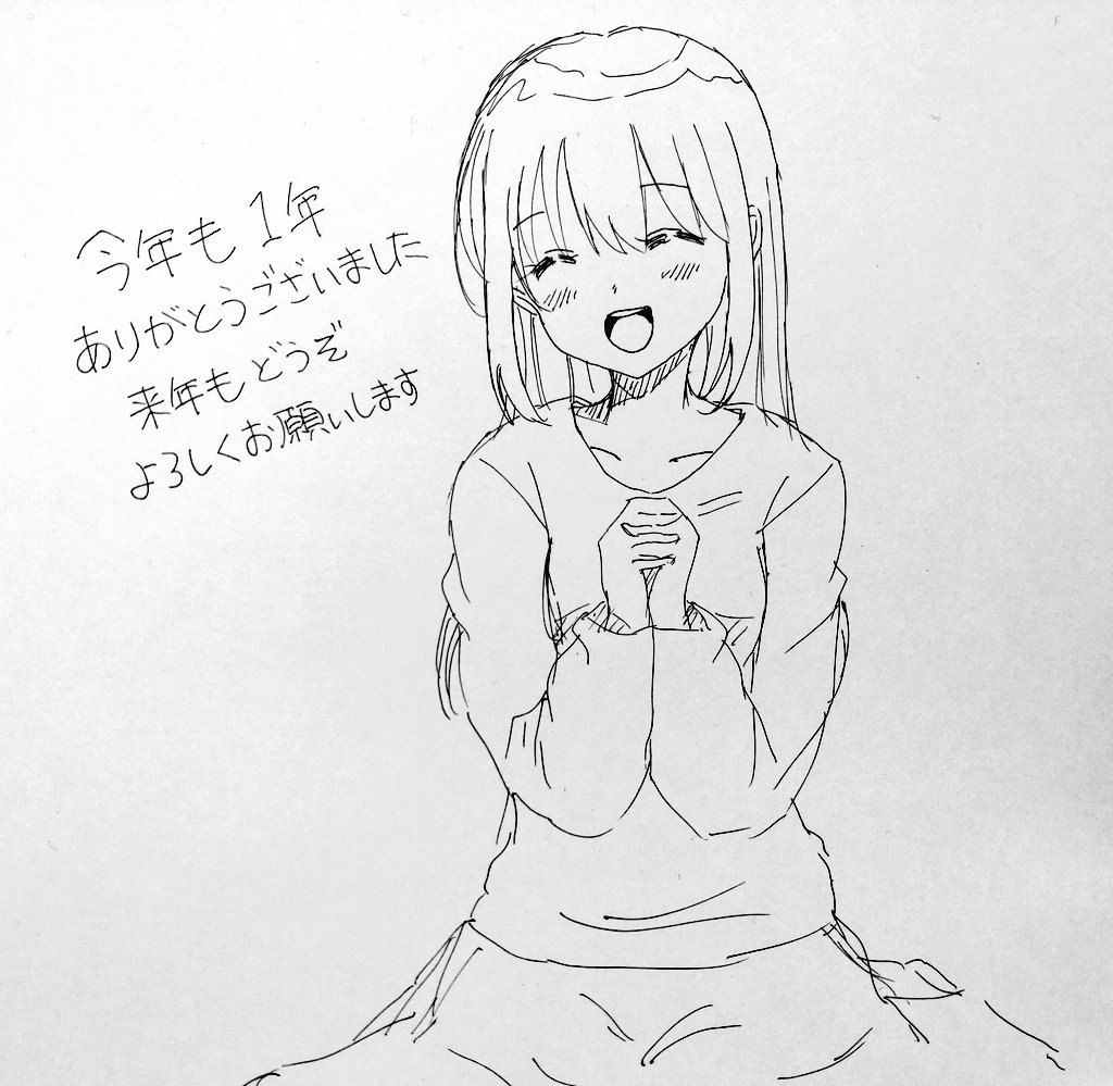 (人*'∀`)。*゜ 
