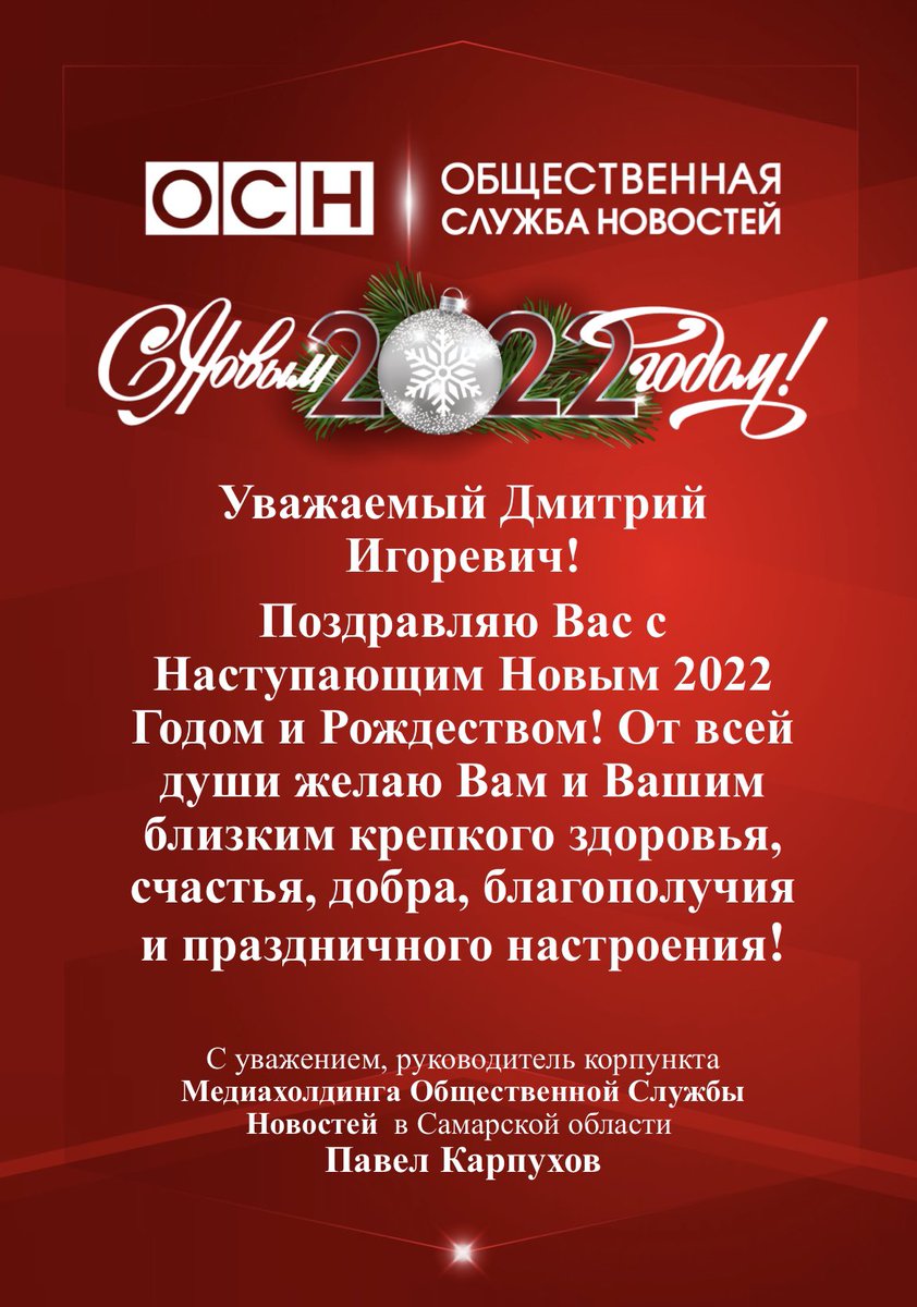 <a href="/D_Azaroff/">Дмитрий Азаров</a>