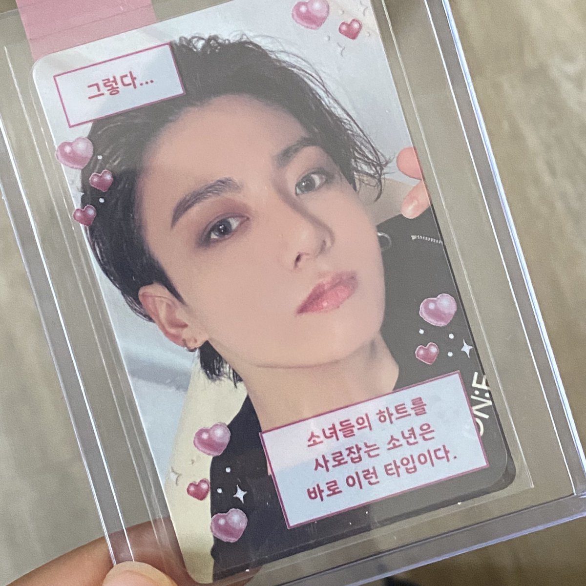 forky_o_o's tweet photo. #RT #FOLLOW 

태형이 생일 + 영어 100점 맞은 기념으로.·˖*·⑅♡

추첨 한 분에게 온콘 블레 정콩이를 드립니당 멘에 배송비 부담 여부만 써주세요.ᐟ https://t.co/SumzAUaBBE