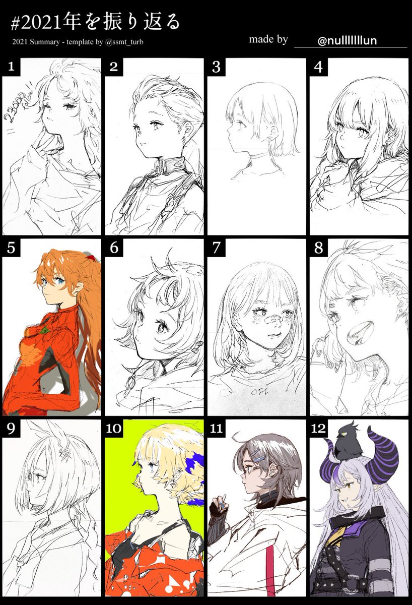 #2021年の絵を振り返る
_✍ 