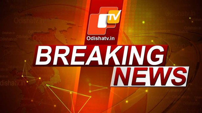 otvnews's tweet photo. #BIG_BREAKING

BJD’s Brajarajnagar MLA Kishore Mohanty passes away following heart attack, inform sources https://t.co/XnlQFPYMjw