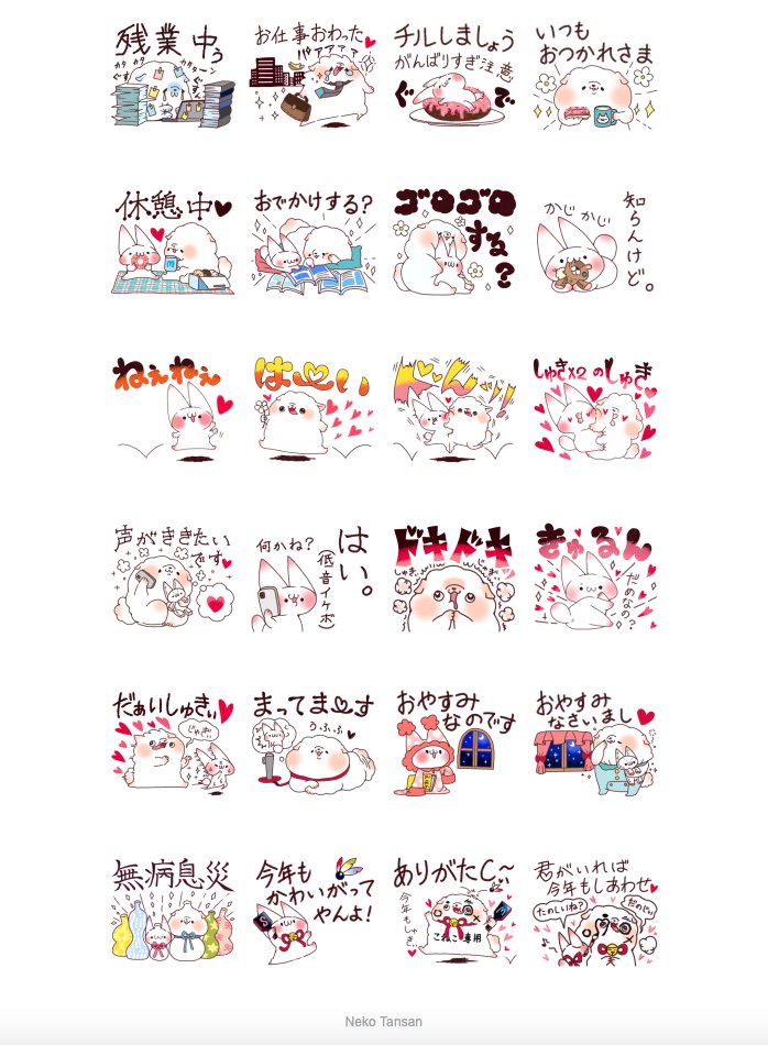 tan3neko's tweet photo. 新作LINEスタンプ発売のお知らせ
https://t.co/NcFziQHvvv
にて本日発売中！
他も宜しくお願いします！
https://t.co/gHxapAOgMy
#LINEスタンプ #スタンプ #LINE #ドMホイホイ #ドS #ドM #猫 #犬 #正月 #年賀状 https://t.co/y8yDN1wnZj