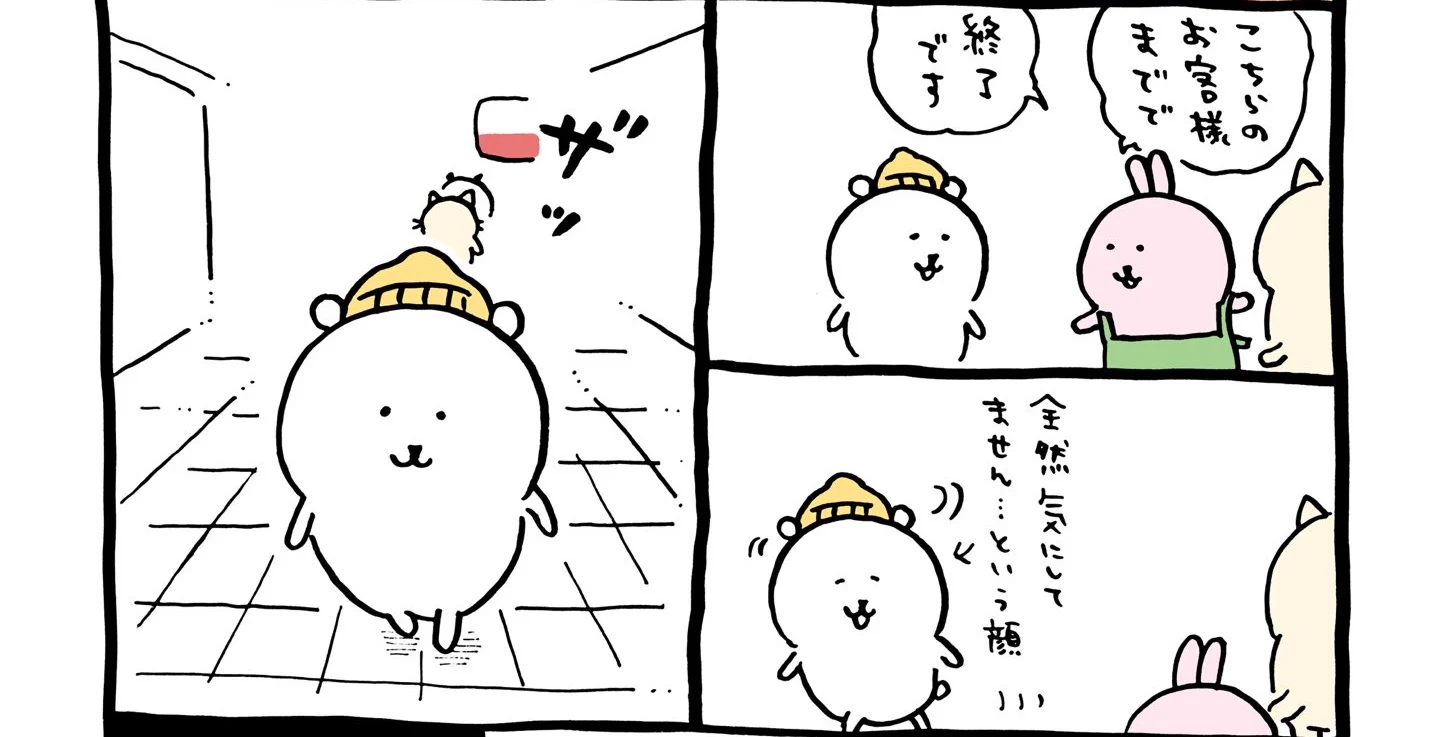 @ngntrtr 可愛いすぎる!おいしいナポリタン食べたい🐹
そこが一番の長所じゃないか✌️とっても魅力的だよ🌞 