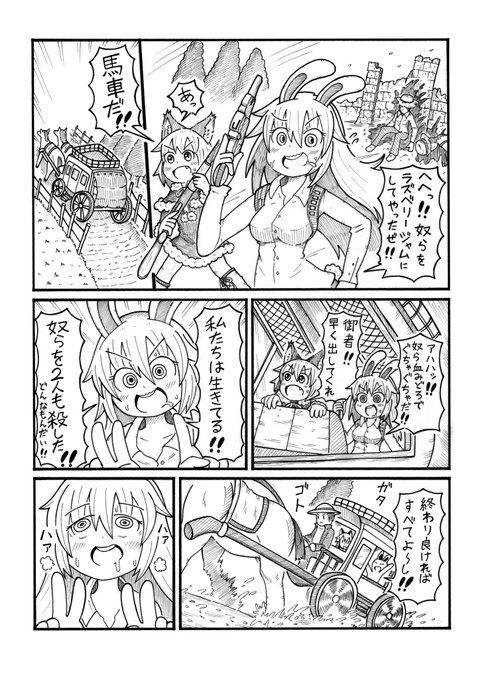 今年描き納めのハイテンションゲロ漫画が間に合ったのでアップ。
テンション上がりまくった反動でゲロ吐くのが凄く好きなのです。
とある映画が1部元ネタになっているのですが、分かる方いましたらコメントくださいw 