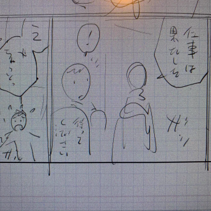 俺も今年の仕事はよ果たしたいス運び屋さん 
