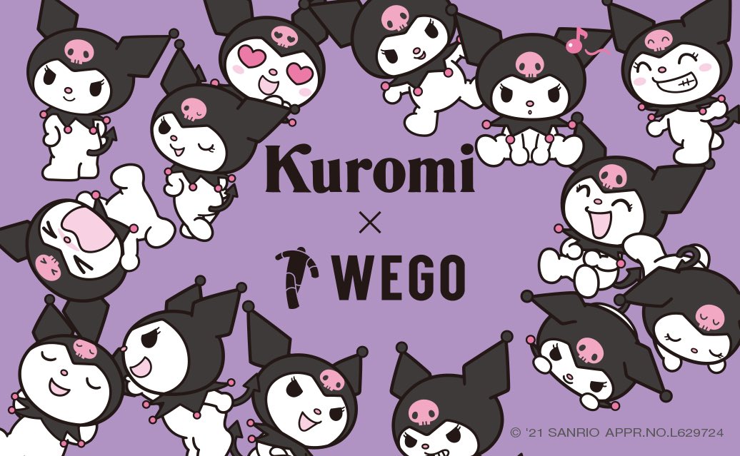 Wego ウィゴー Wego Press Twitter