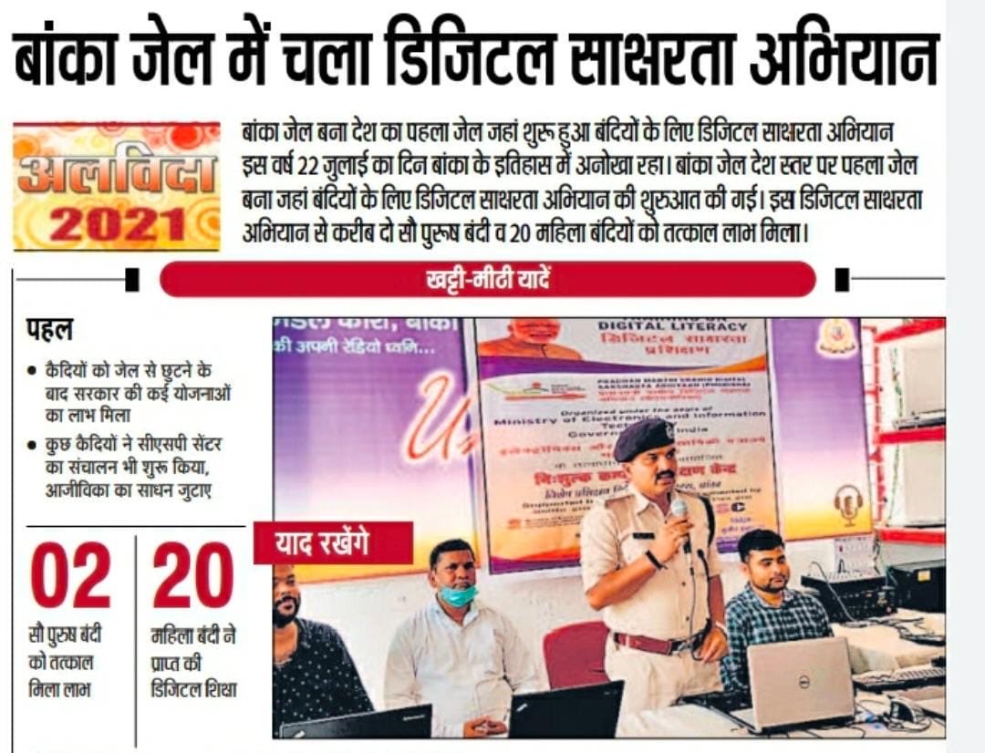 dintya15's tweet image. CSC transforming lives - #onlycsccandothis