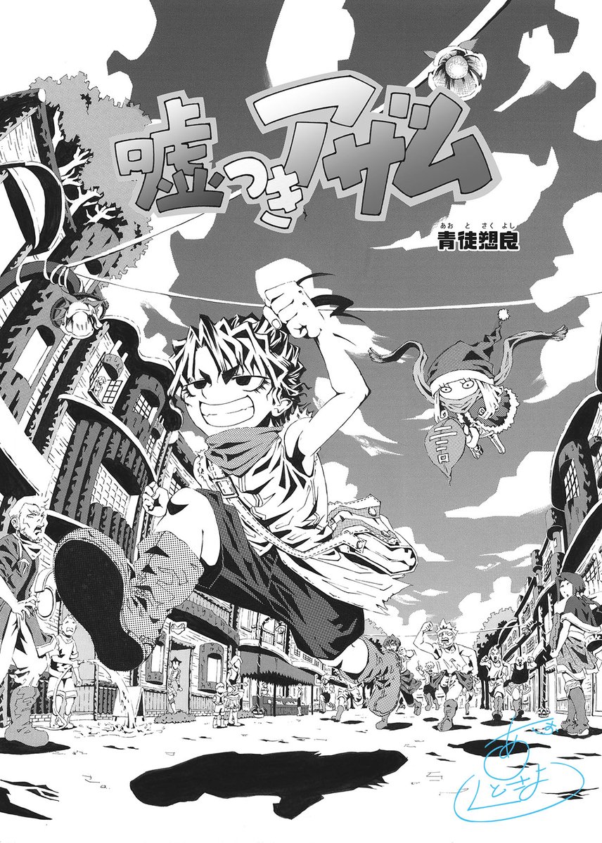 【年末年始漫画週間】①
嘘つき少年が、嘘でお義姉ちゃんを助けるお話!
1/13
#2021年年末に今年まだ出会ってない素敵な作品に出会うタグ
#漫画 #漫画が読めるハッシュタグ
#絵描きさんと繋がりたい