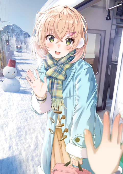 「ただいま」 