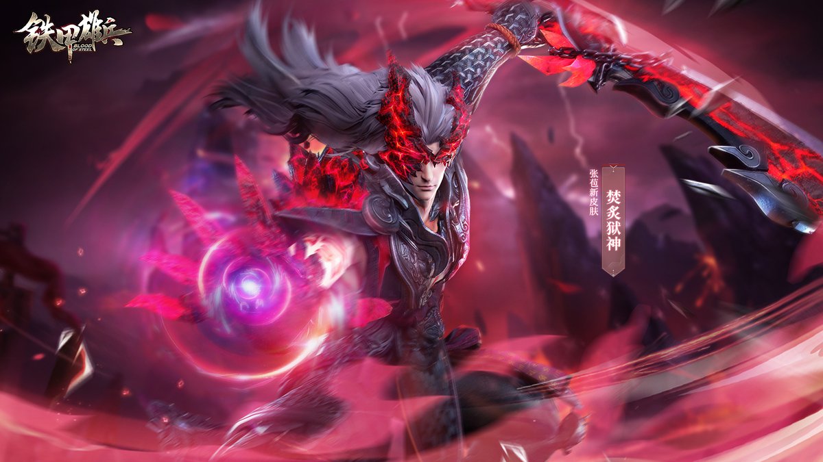 Blood of Steel will be shut down for maintenance and update from 23:00 on December 30, 2021, to 1:00 on December 31, 2021, UTC. Please arrange your time reasonably. After the maintenance, Zhang Bao - God of Evil Chest will be released!