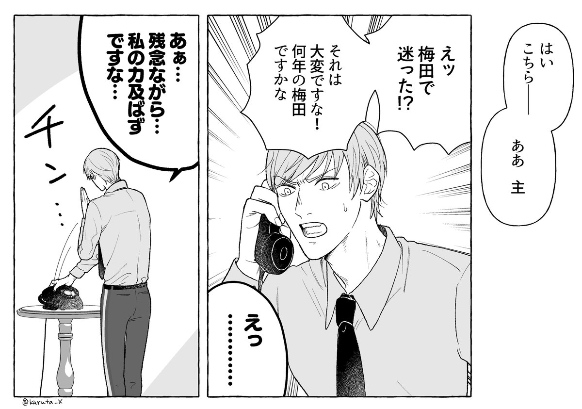 #今年も残りわずかなのでお気に入りの4枚を貼る 
怒涛の沼り方をして漫画をいっぱい(当人比)描きました。
来年もよろしくお願いします! 