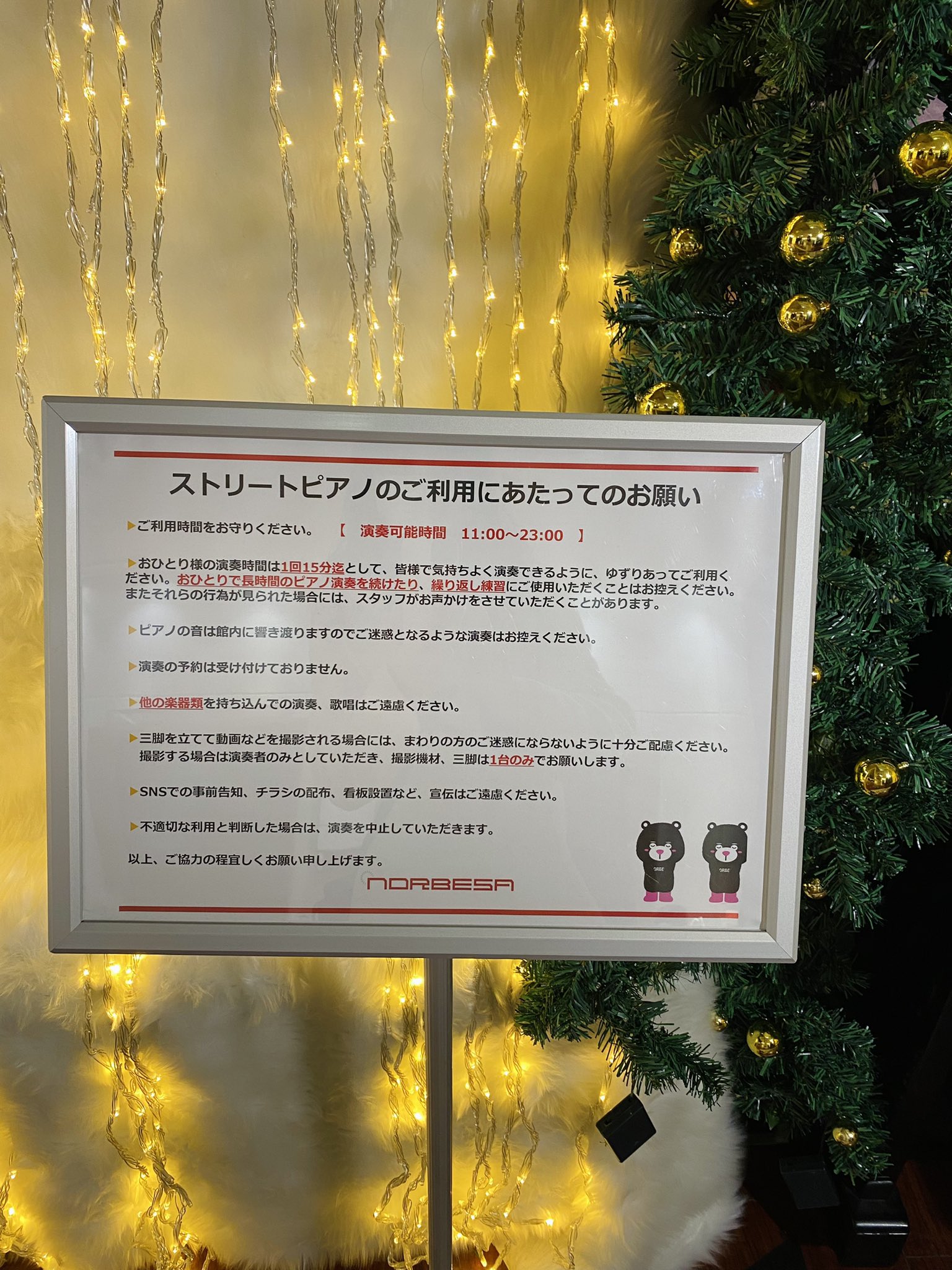 Tmin ノルベサのストピのルールが変わっていました 前は空いてましたが 最近はすっかり人気スポットに 設置初日から弾いてるので 感慨深いw 札幌中心部の常設ストピが 今ここしかないので 混んでいるということもあるかな です もう少し増えたら Tmin ノルベサのストピのルールが変わっていました 前は空いてましたが 最近はすっかり人気スポットに 設置初日から弾いてるので 感慨深いw 札幌中心部の常設ストピが 今ここしかないので 混んでいるということもあるかな です もう少し増えたら