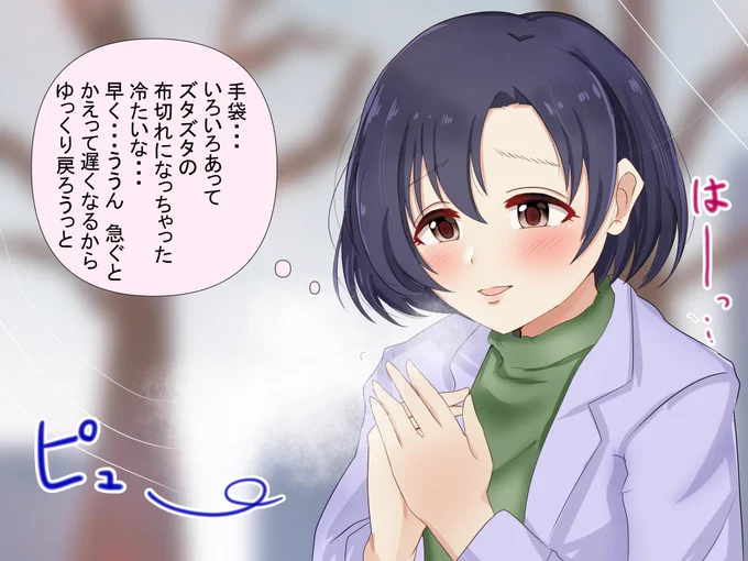 さむほた
#白菊ほたる 