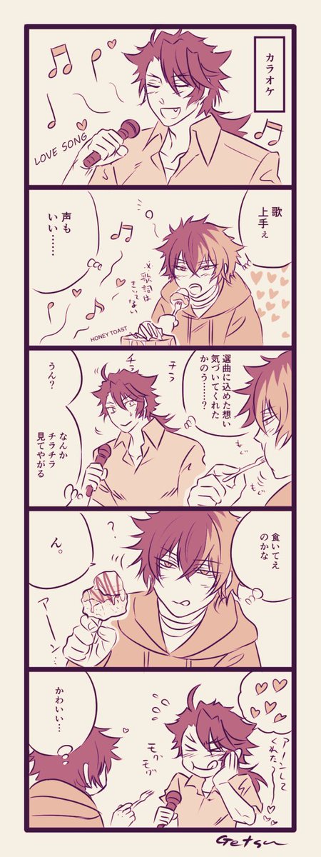 今年描いたの振り返り
5コマ漫画 (⚠️幼化など有り)

むつひぜワンドロで描いたものです
(ワンドロ企画、心底有難でした!!) 