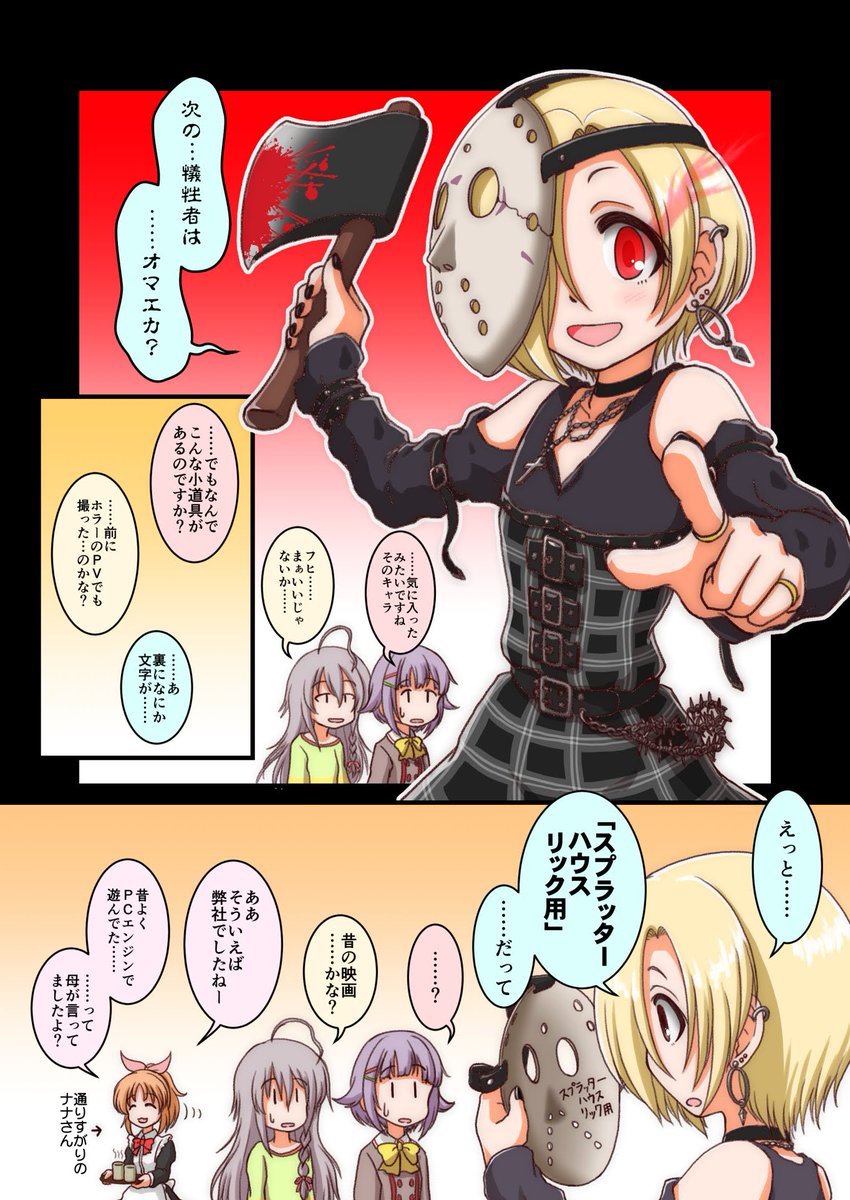 #2021年自分が選ぶ今年の4枚

デレマスだとこのへん。

……改めて見返してみてたけどりあむが多い。
こんなに描いてたっけ。 