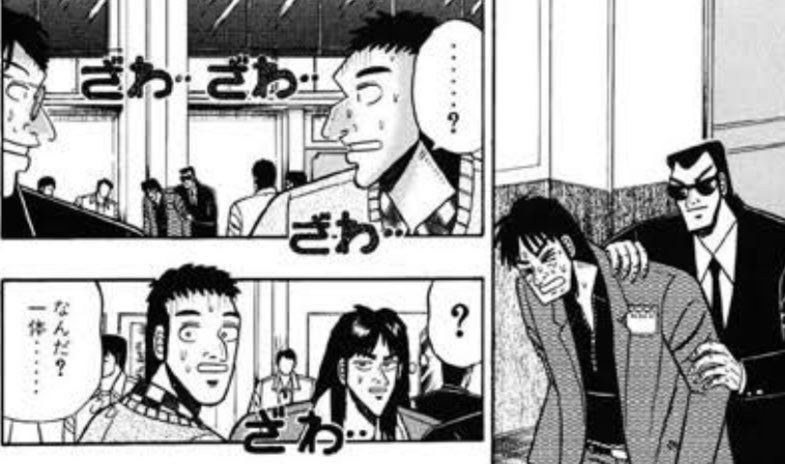 他人のチケット使ってスタッフに連行されるの別室行きみたいで面白いな 