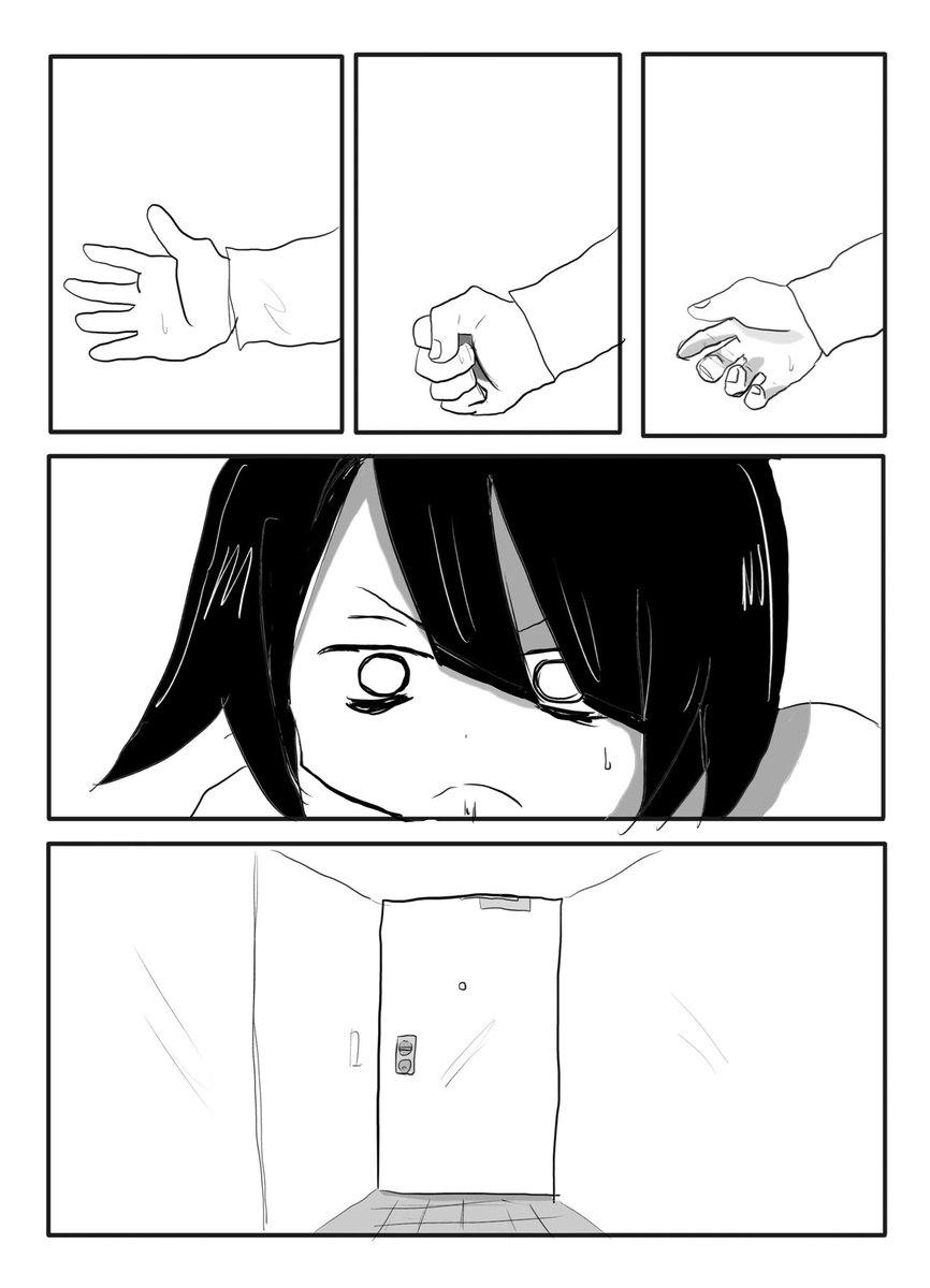 漫画『死にたい私と変な悪魔』8 