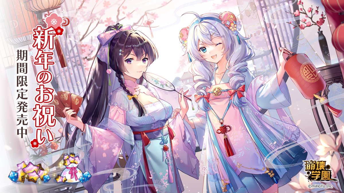 崩壊学園公式 Houkaigakuen Twitter