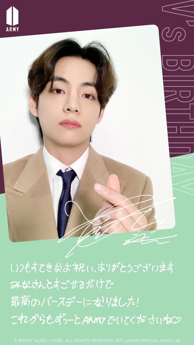 Taehyung_india_'s tweet photo. 🐻:Thank you for always wishing me a wonderful birthday.
It was the best birthday ever since I was able to spend it with you!Please stay as ARMY even in the future.♡

#WinterMiracleV
#SoulSingerV
#SnowPrinceTaehyung
#OurWarmGiftTaehyung
#MillionReasonsToLoveTae
🎥©bts_nanak https://t.co/UsOu92uggw