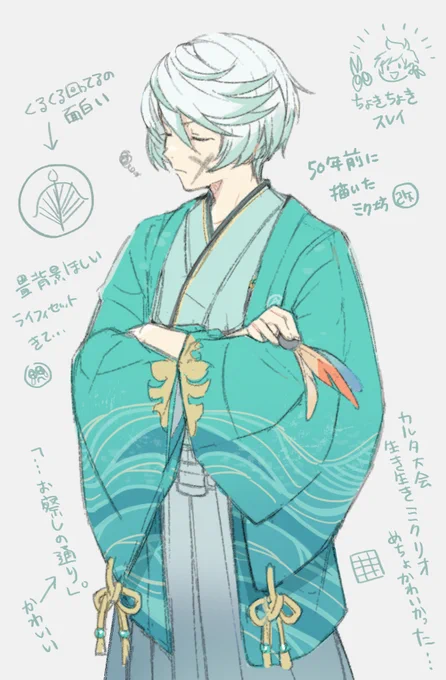 前に描いたミクリオの衣装を描きかえる遊びとアスタリアありがとうの乱雑めも! 