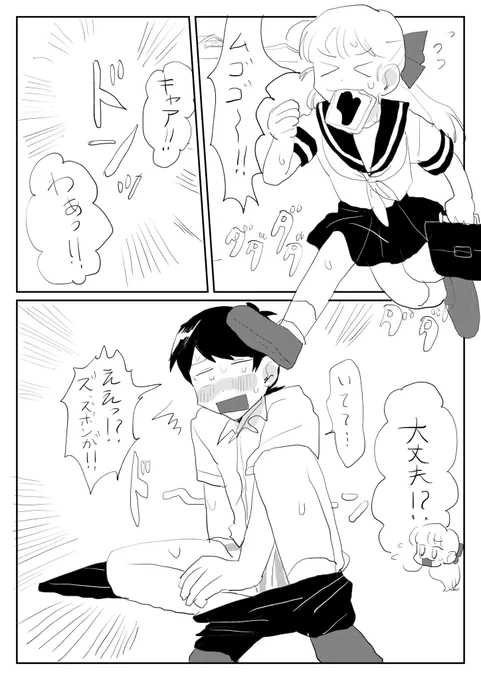 ラブコメ 