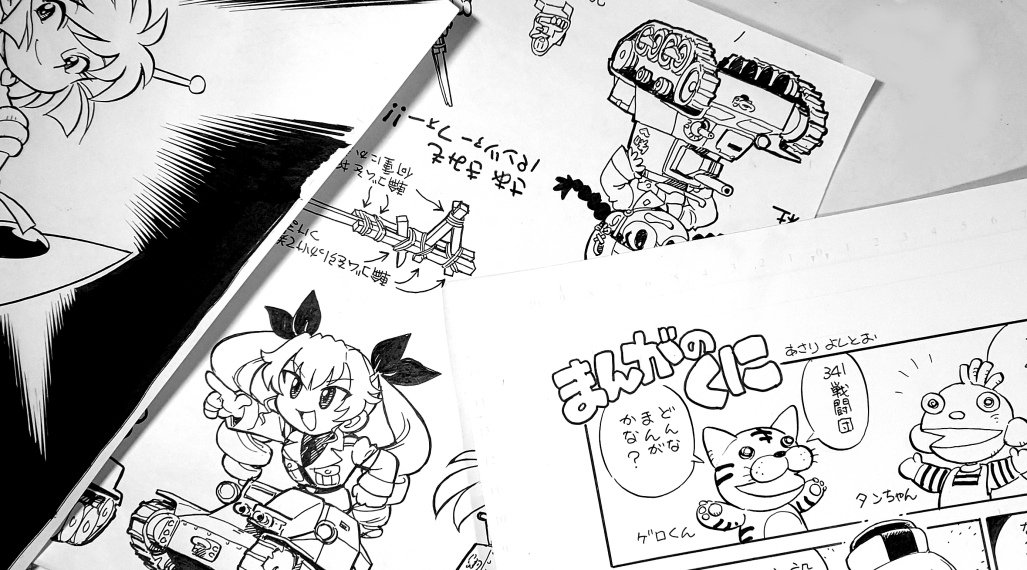 コミケが再開という事で、ちょこっとずつ、あちこちに爪を立てて回ったよ。

次は万全の準備の上で臨みたいね。 