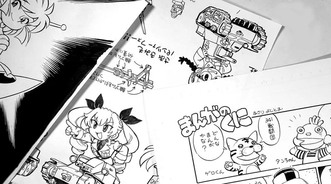 コミケが再開という事で、ちょこっとずつ、あちこちに爪を立てて回ったよ。

次は万全の準備の上で臨みたいね。 