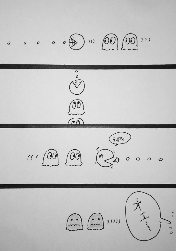 マンガ パックマン
#ファミコン
#ゲーム 