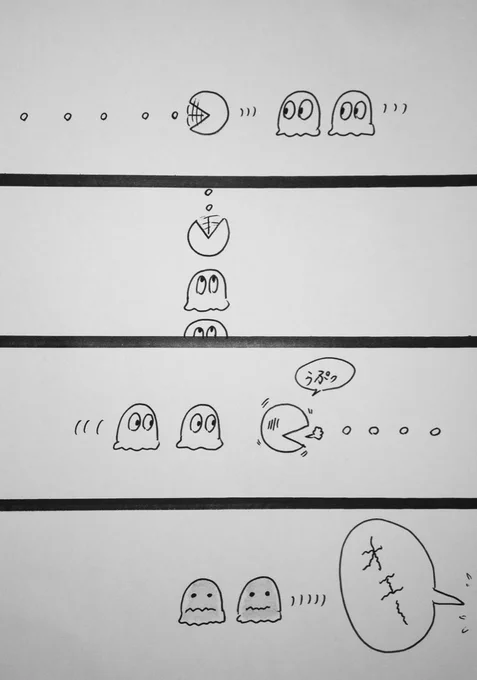 マンガ パックマン
#ファミコン
#ゲーム 