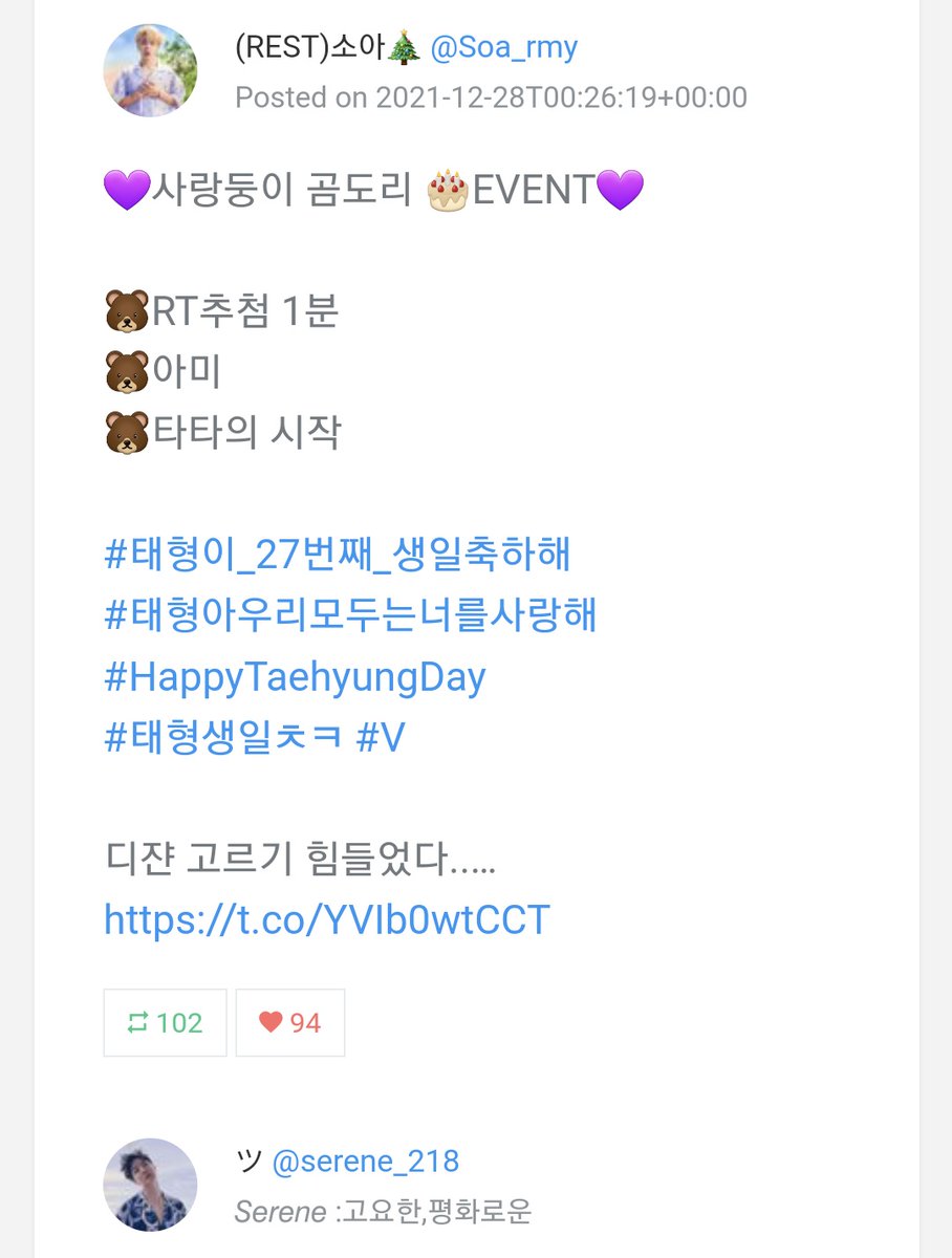 Soa_rmy's tweet photo. 격하게 웃던 분이 가져가시네요^ㅁ^
맨날 보고 웃어주세욘💜
@serene_218 https://t.co/wGVvJ7QhNS