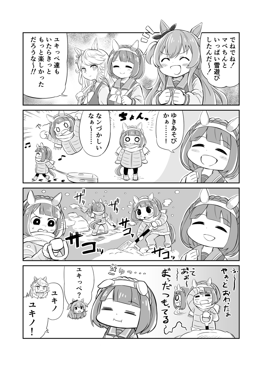 ② 