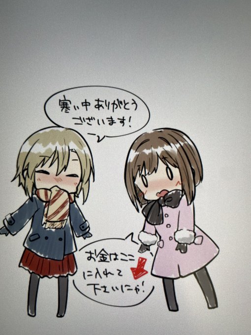 なんか描いてる 
