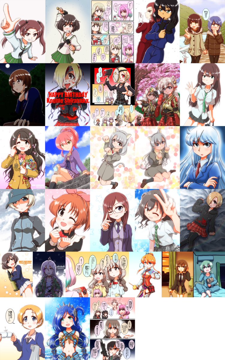 せっかくなので2021年に描いたものを全部まとめてみました。
選択もれとかあるかもしれないけど全部で106枚。

……結構描いたなー、という気もするし、それくらいだったかー、という気もする。 