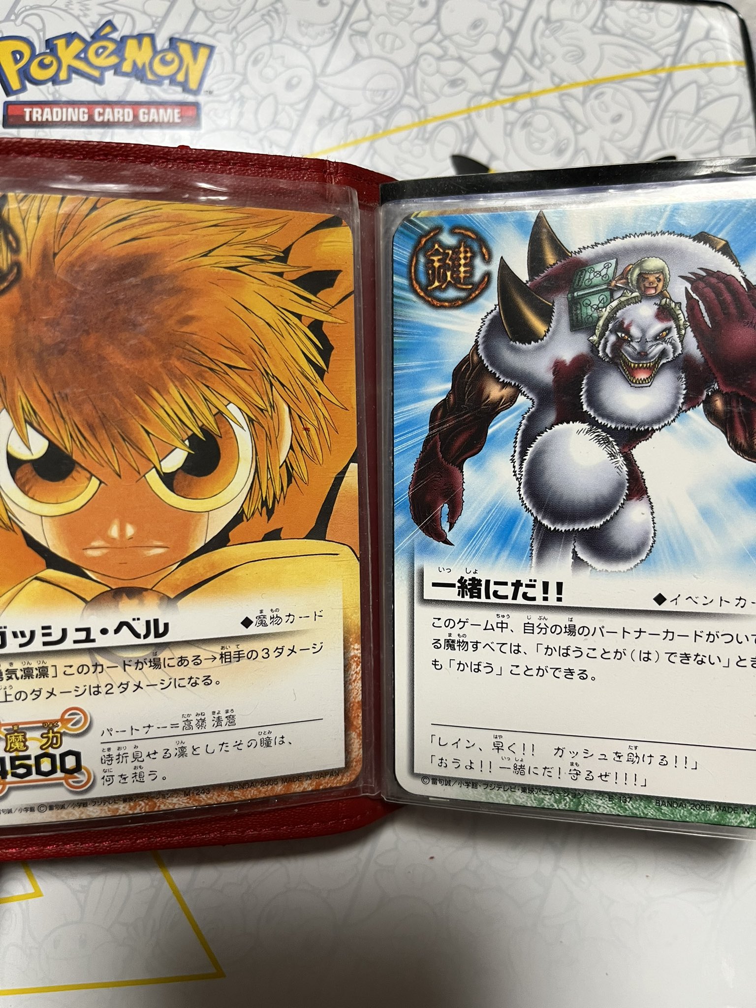 ガッシュベルカード パートナー多数 Amazon.co.jp: ガッシュベルカード パートナー多数 : おもちゃ