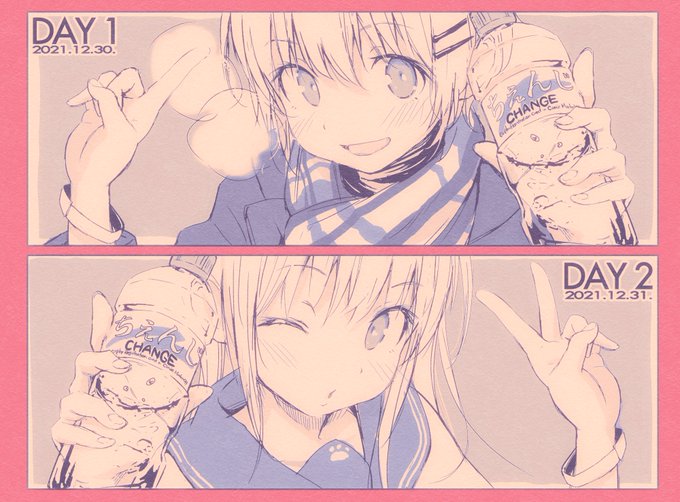 コスプレ女子👗👚💄

ちぇんじひょーし/のい・たんつみっくす 