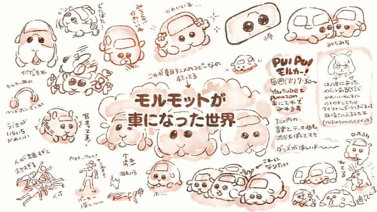 良い年だったな〜 #今年の4枚 