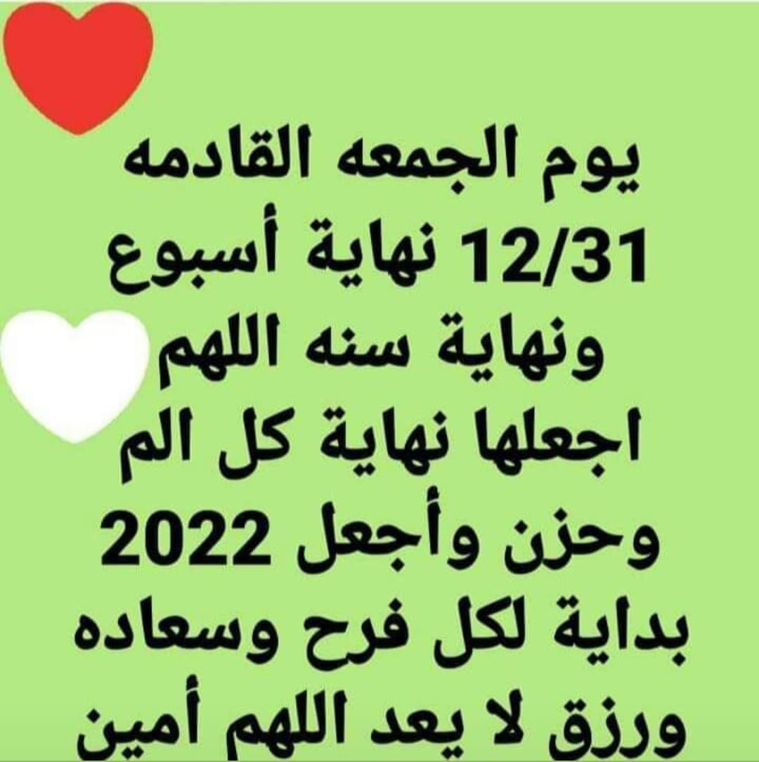 nmPkautiF9DXFji's tweet photo. اللهم امين يارب العالمين https://t.co/1vb4I58XXJ
