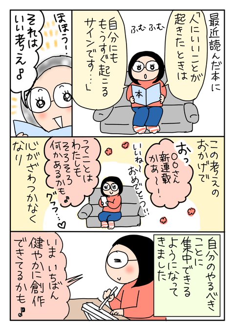 【新品未使用】アスクヒューマンケア　通信セミナー 私を生きるスキル 　三森みさ Amazon.co.jp: アスクヒューマンケア 通信セミナー 私を生きる