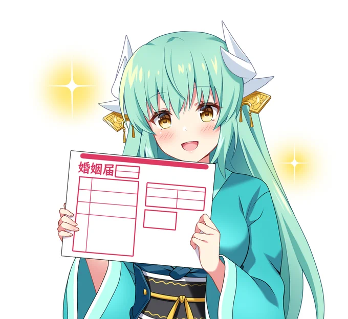 結婚報告が多くておめでたいですね! 